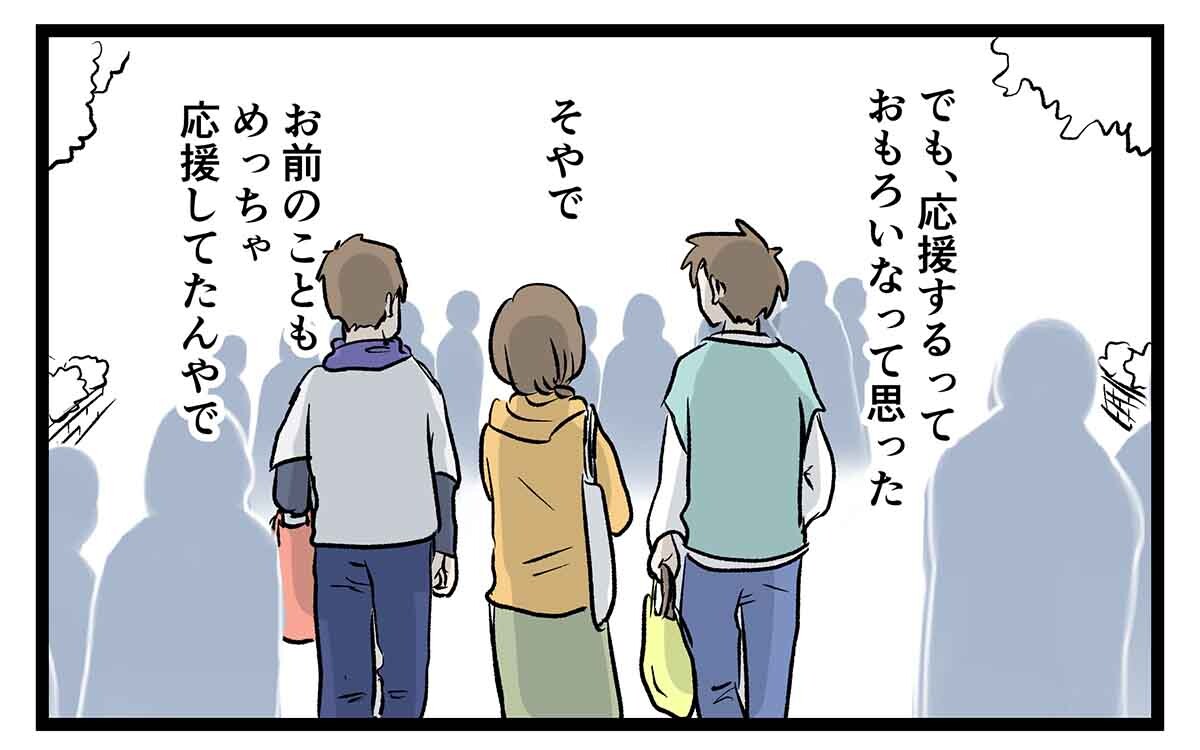 あ3041b