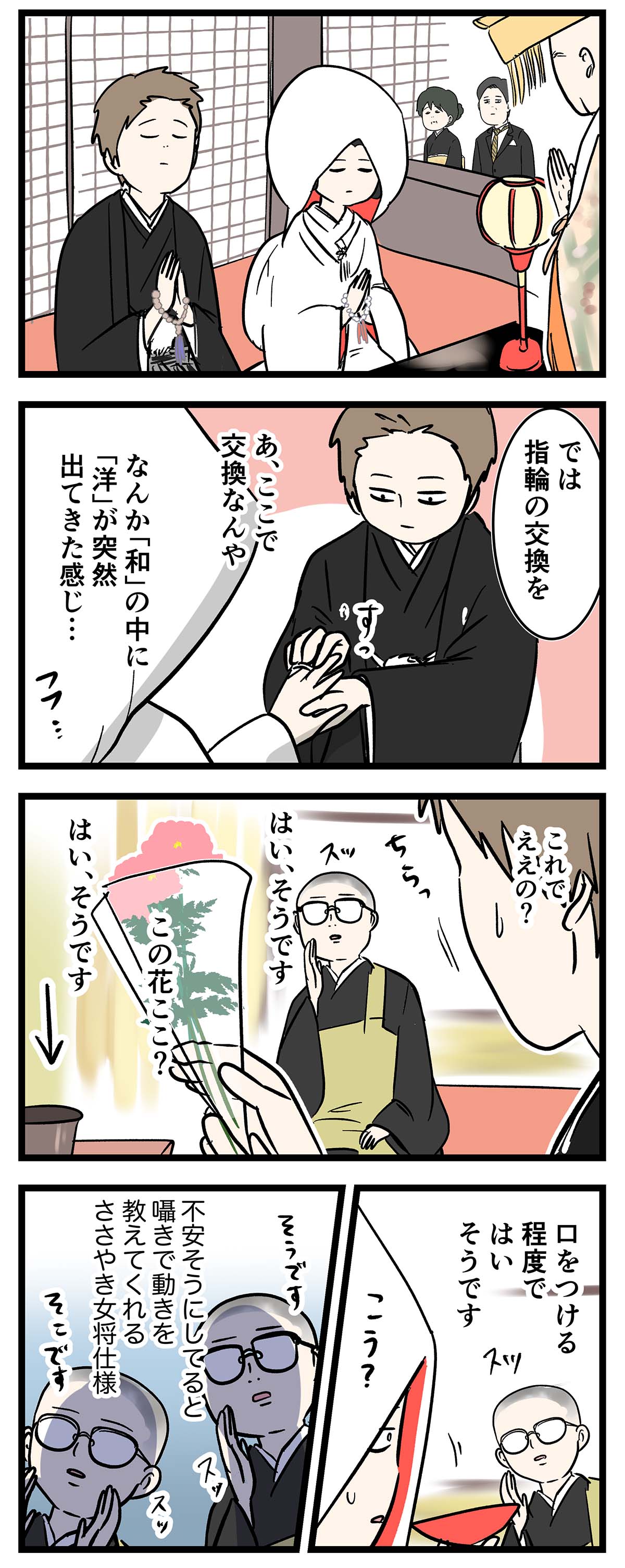 え1683b