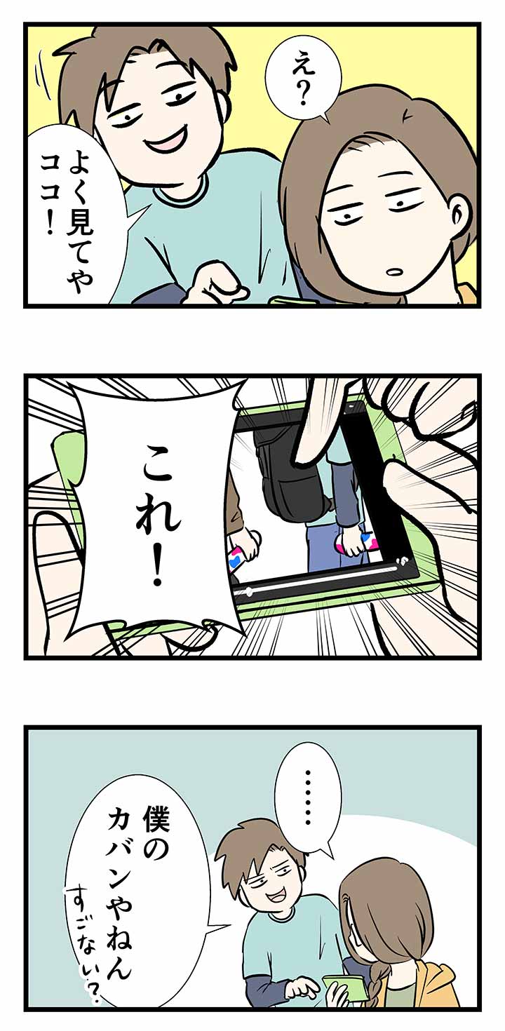 スプラトゥーン甲子園で盛り上がってきた様子をご覧ください