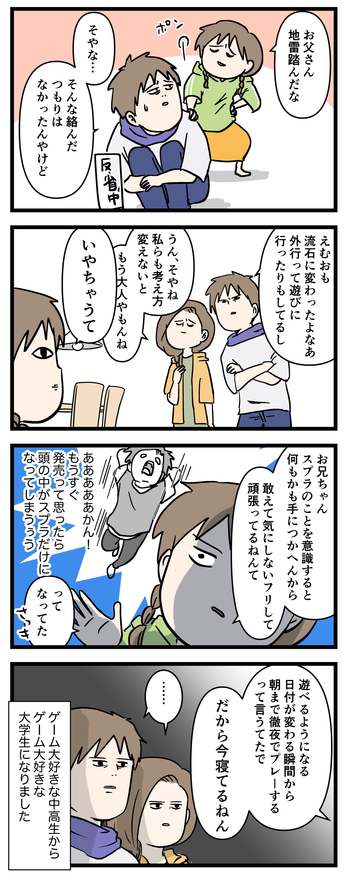 あ3128b