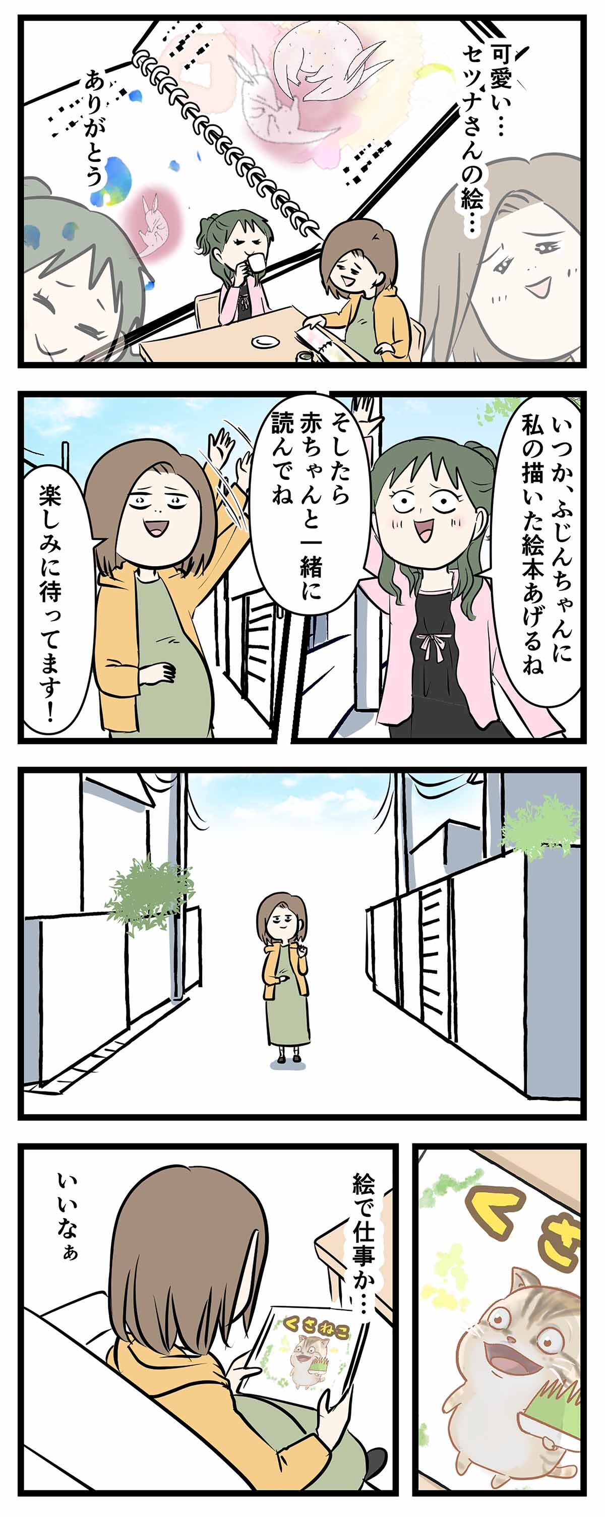あ2226b