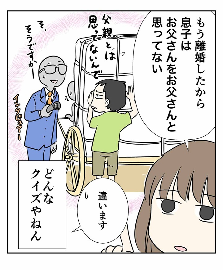 荷車を引いてる時にインタビューされたらありがちなこと