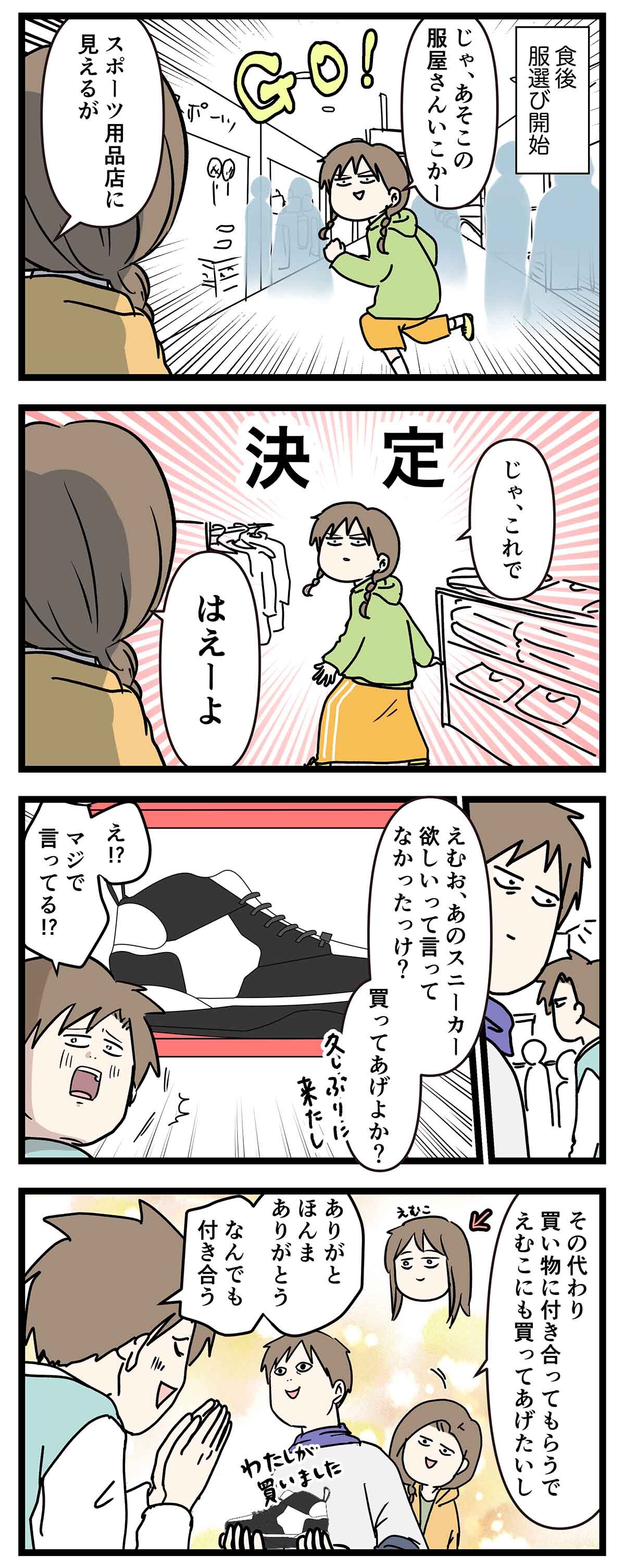 あ2988b