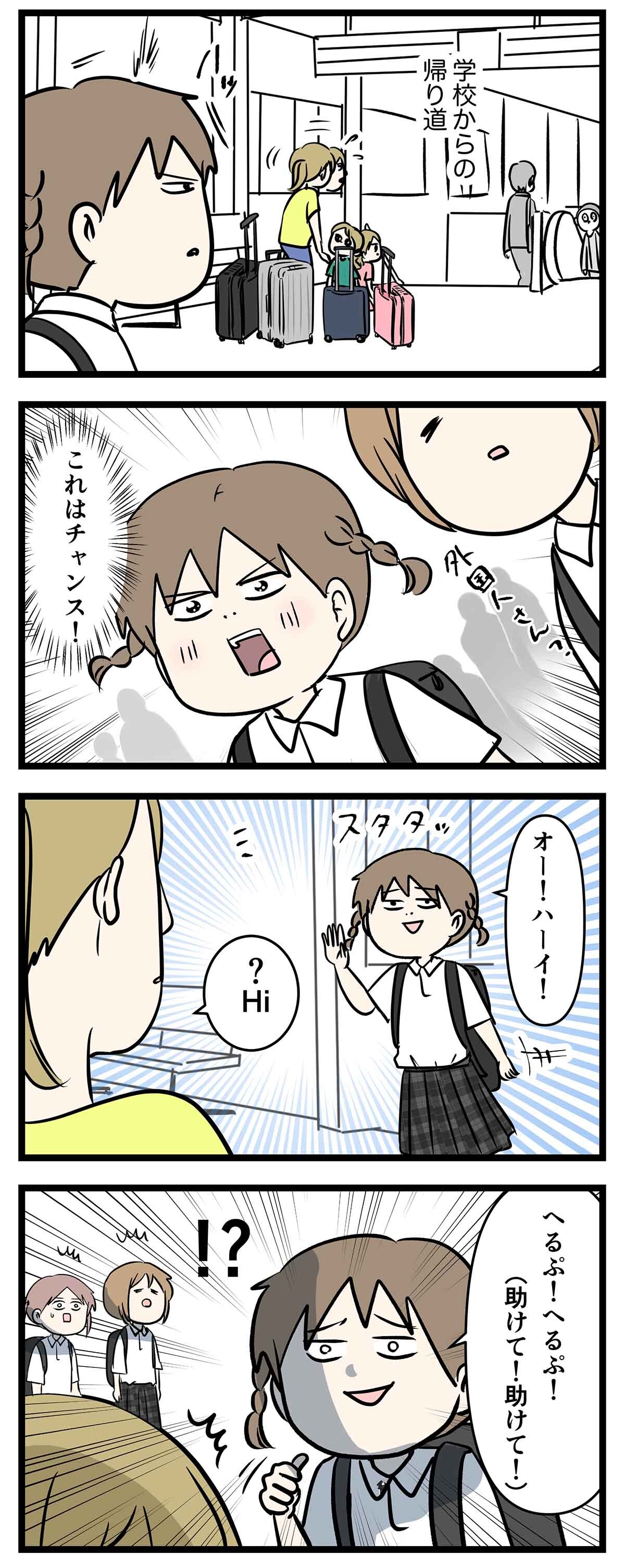 あ2144b