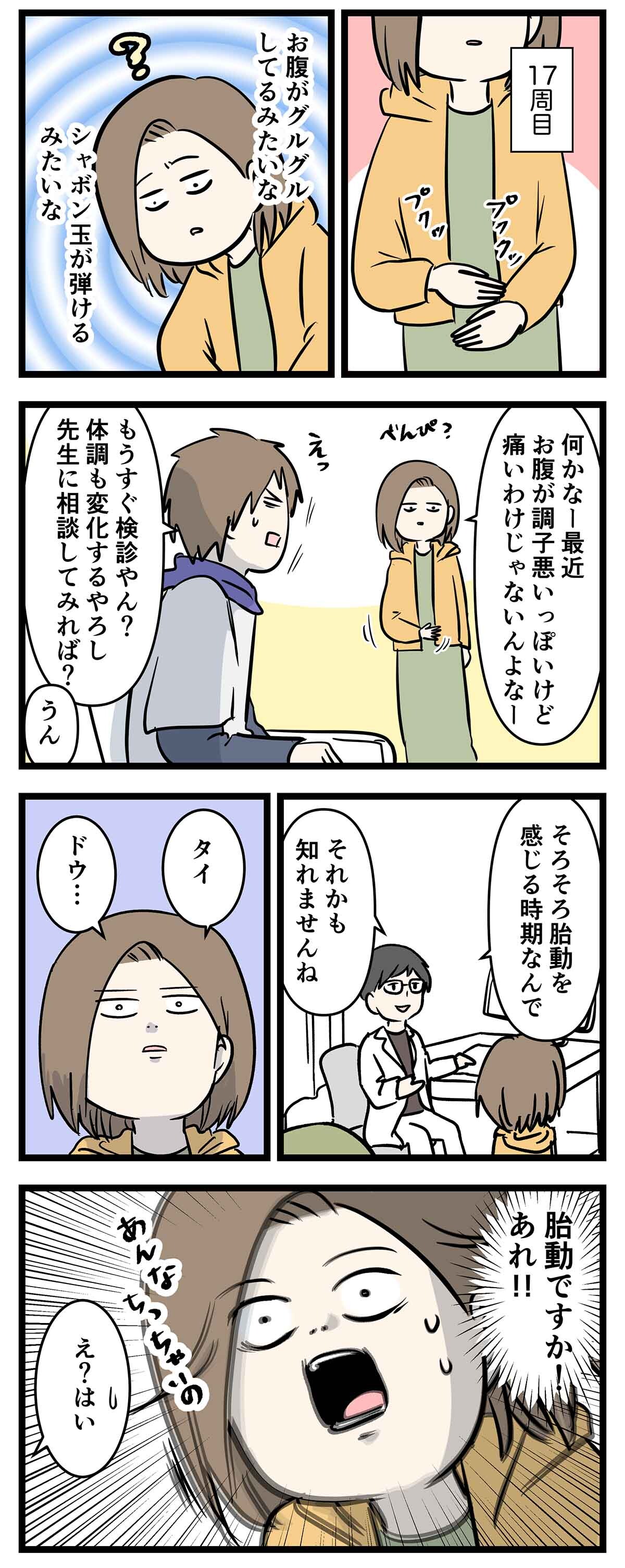 あ2164a