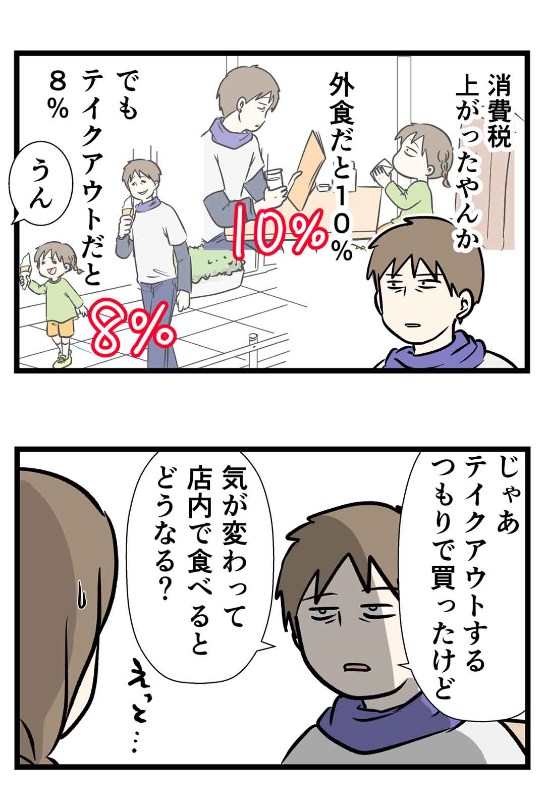 コ1221a