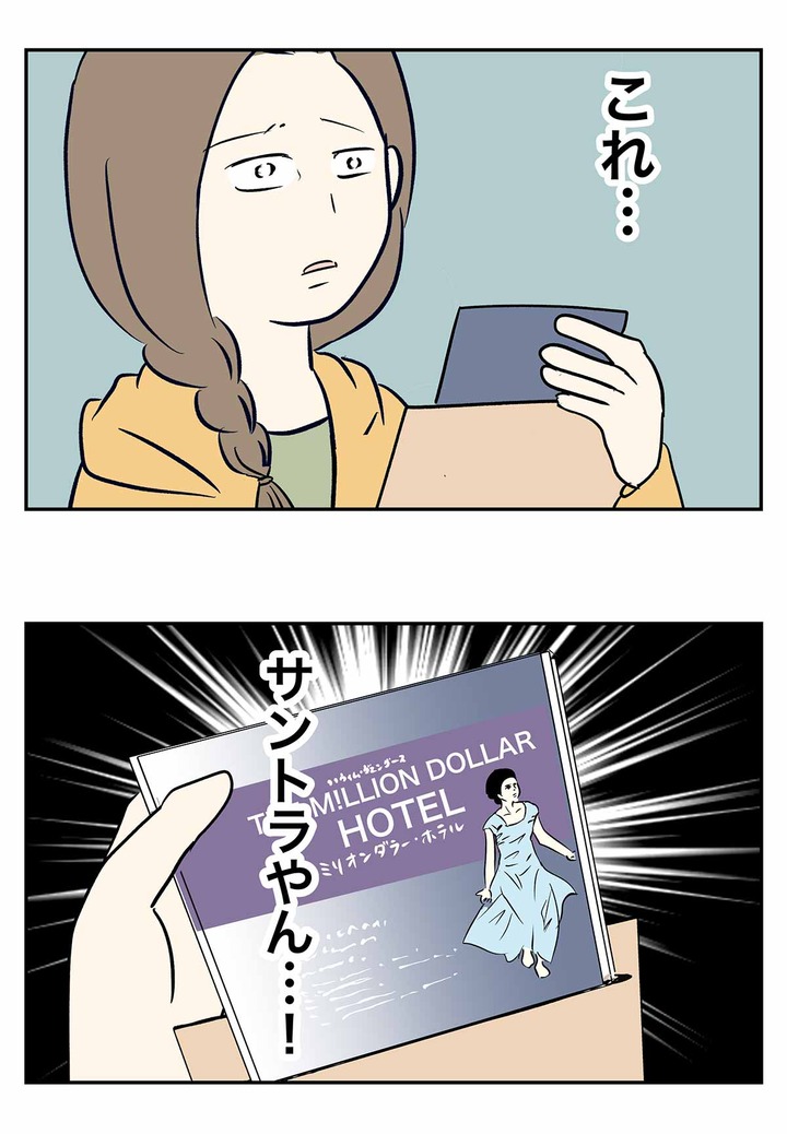 コミック1130