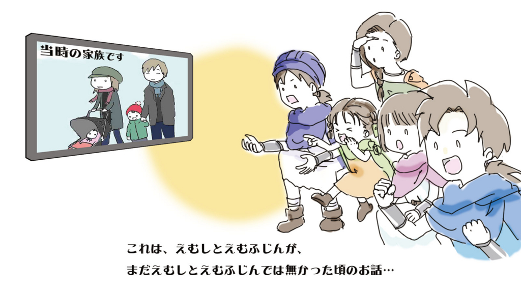 f:id:mshimfujin:20160901235211j:plain f:id:mshimfujin:20160901235211j:plain