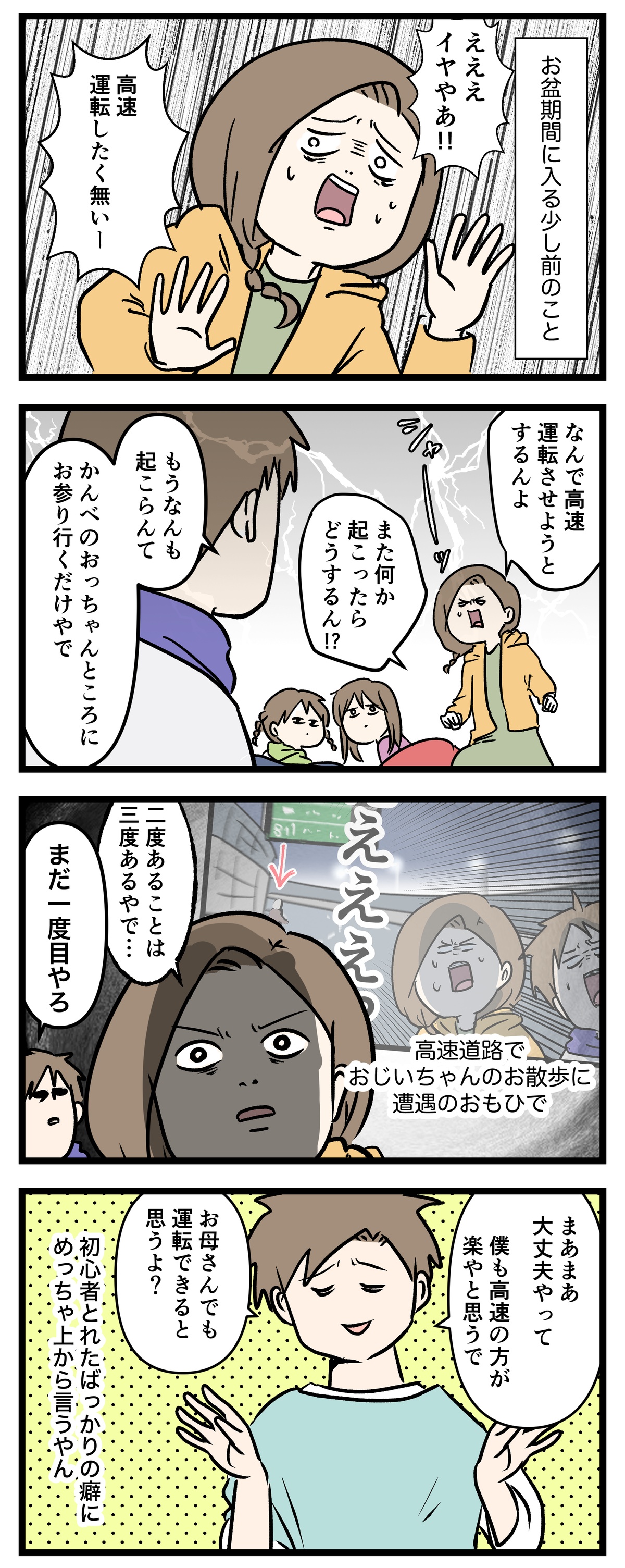 あ3232a