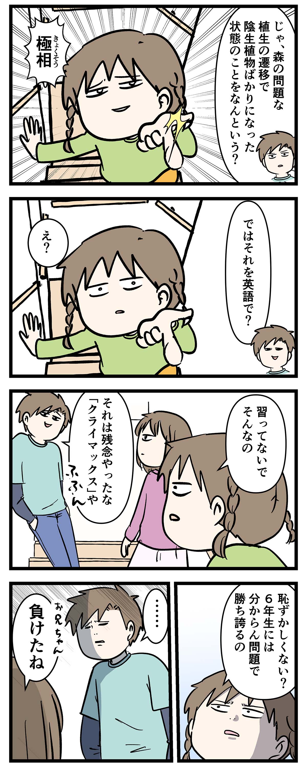 あ303a