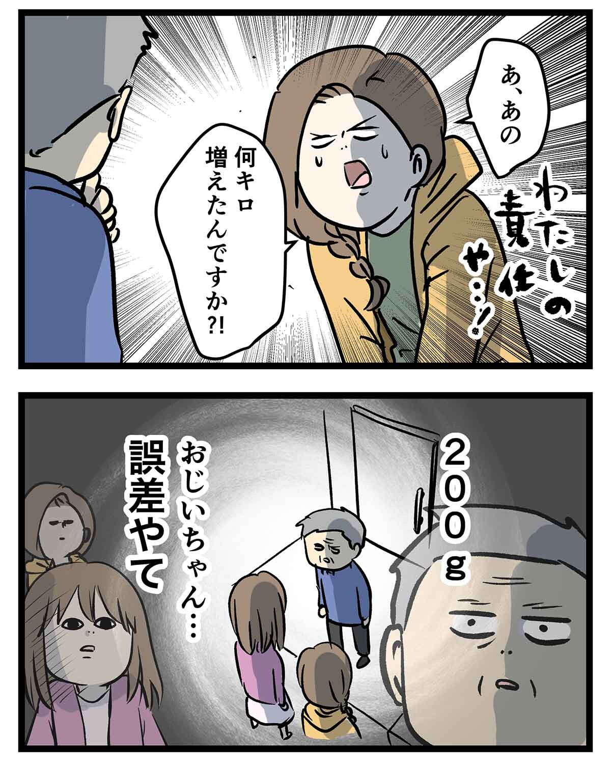 あ1815a