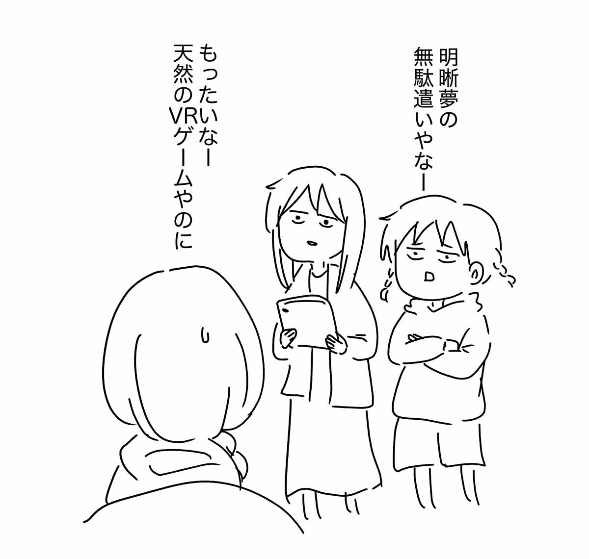 あ2979b