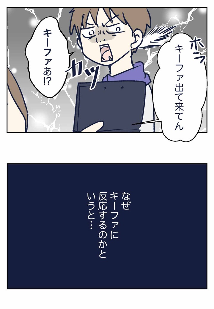 ドラクエ11の時渡りの迷宮のお陰で「エデンの祭壇」の思い出に触れた