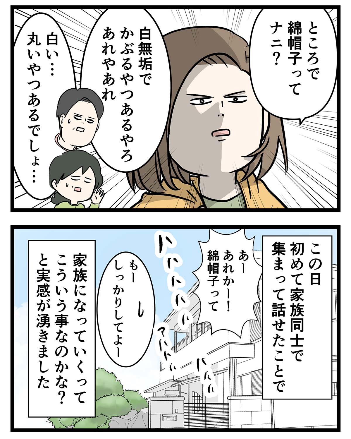 え1515a