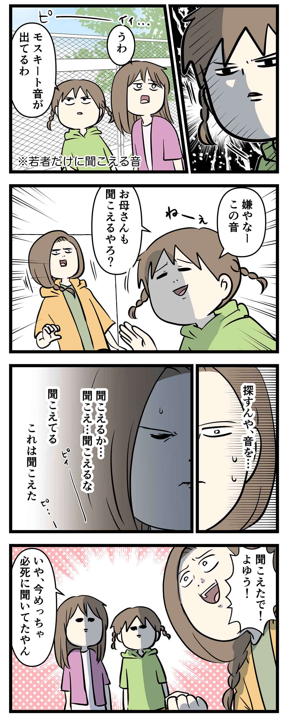 あ1657a