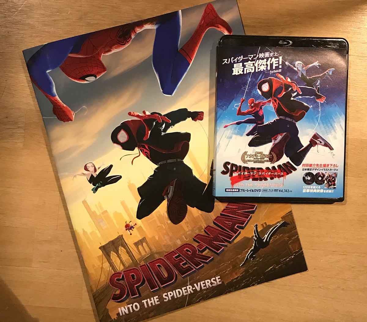 スパイダーマン マイルズモラレスはps4でも遊べて最高やん コミックエッセイ えむふじんがあらわれた Powered By ライブドアブログ