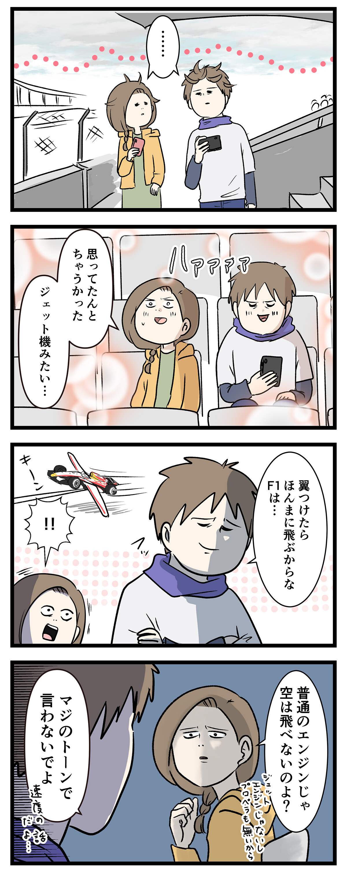 あ3001a