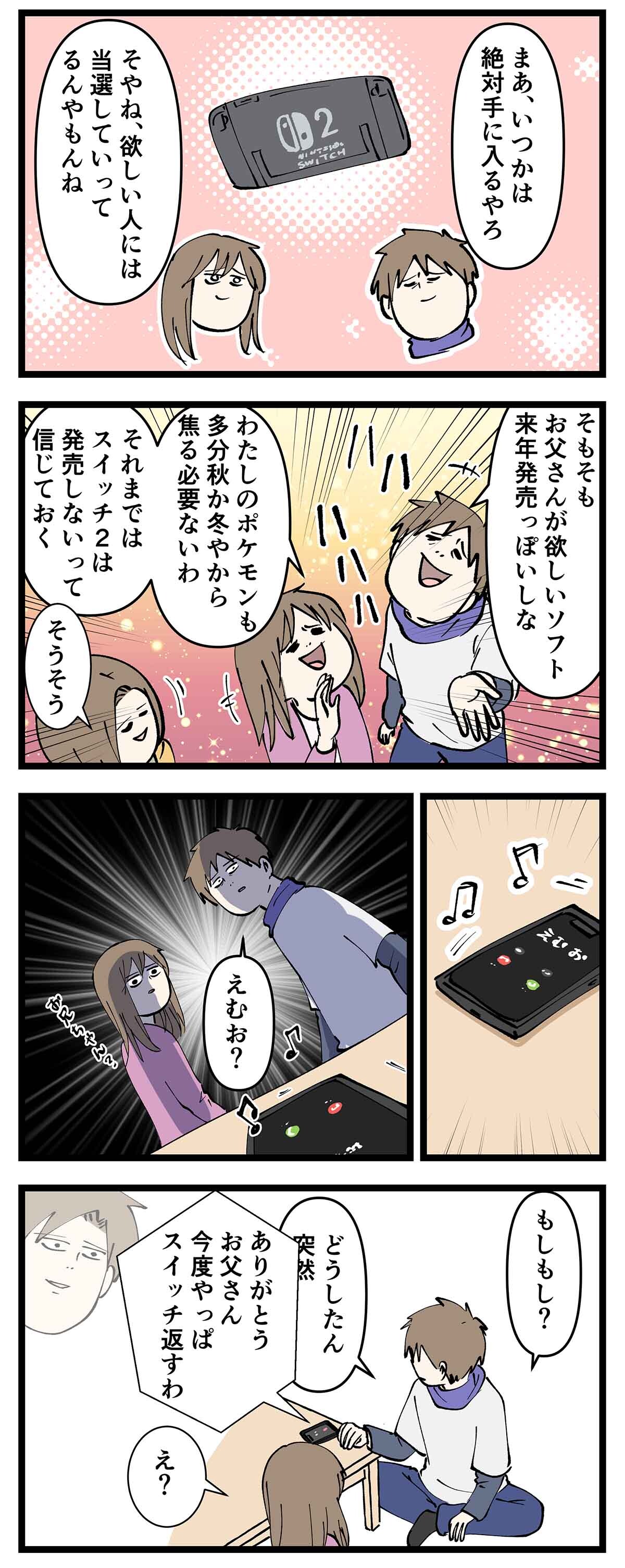 あ2106b