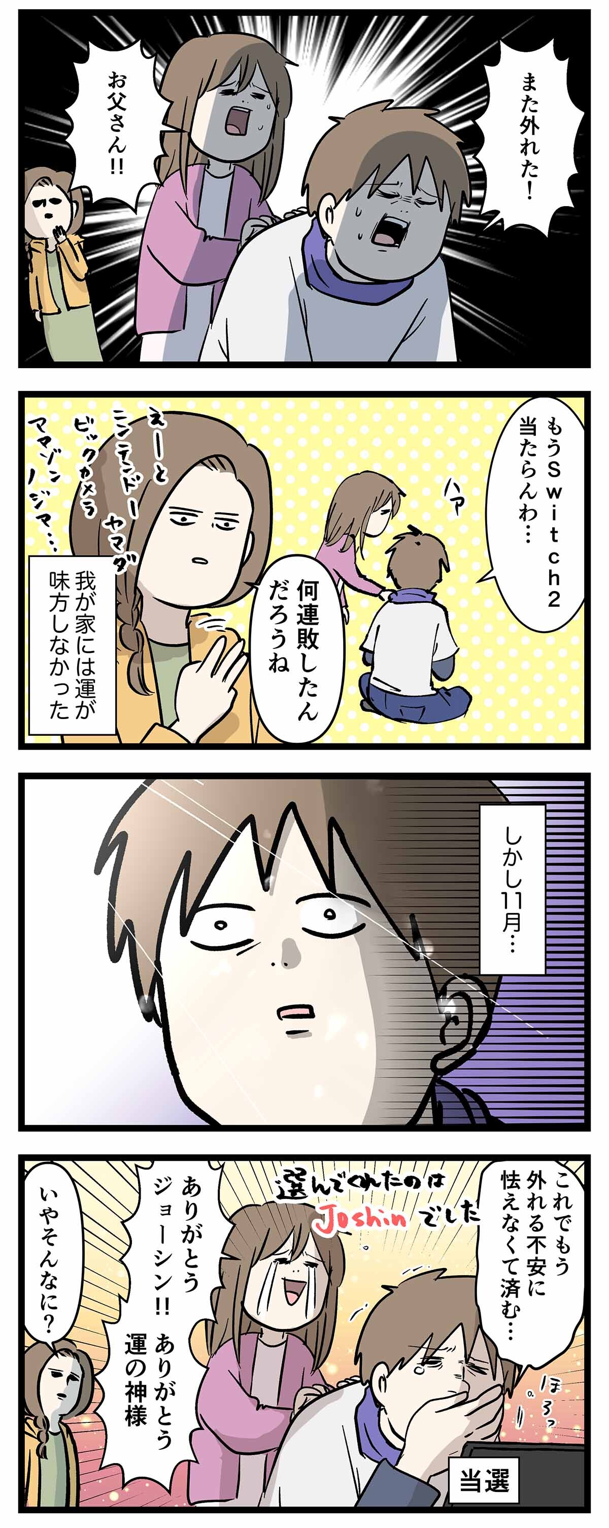 あ2463a