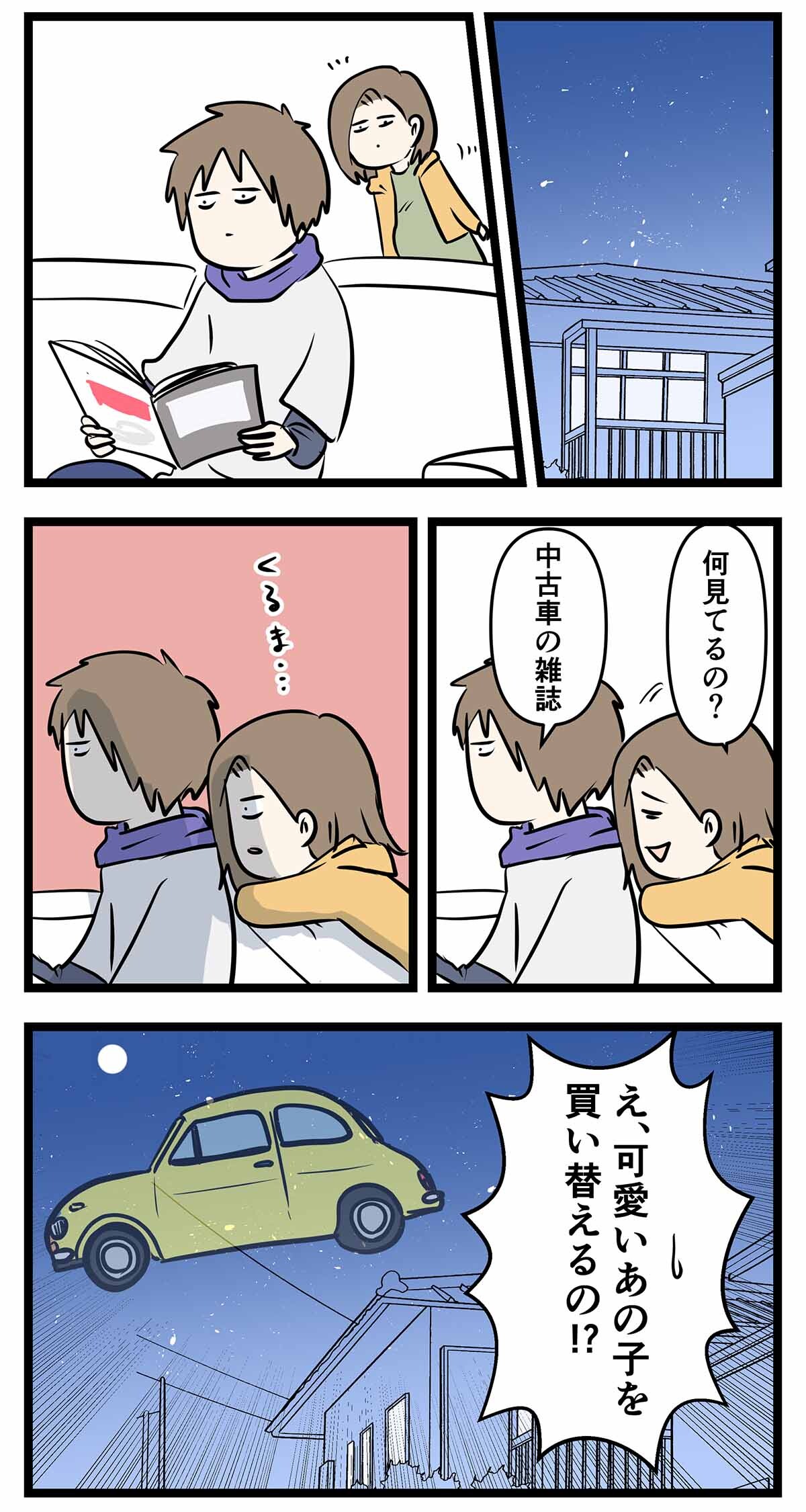 あ2237a