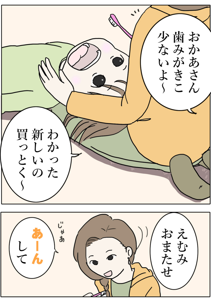 f:id:mshimfujin:20161111004428j:plain f:id:mshimfujin:20161111004428j:plain