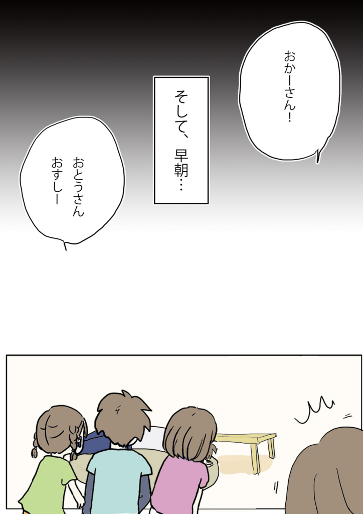 f:id:mshimfujin:20161003005345j:plain