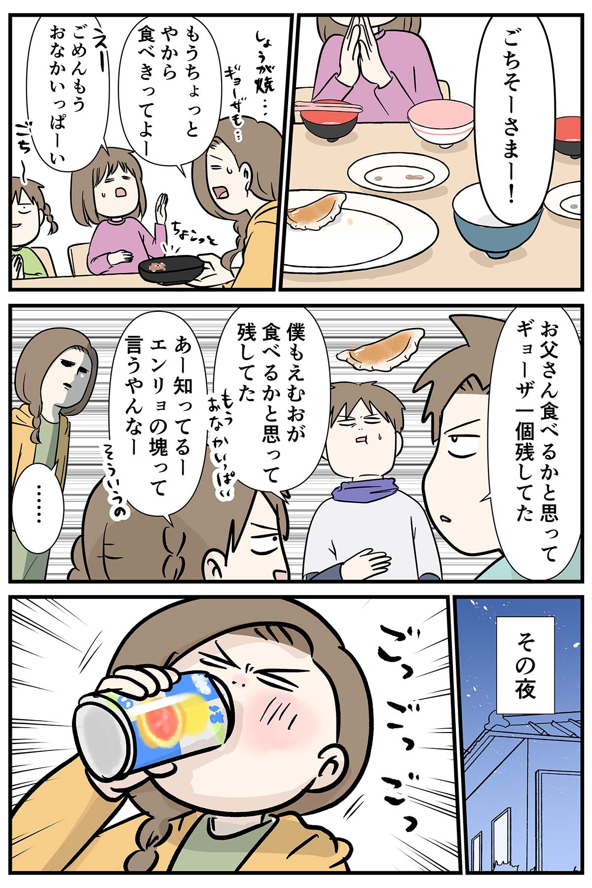 あ272