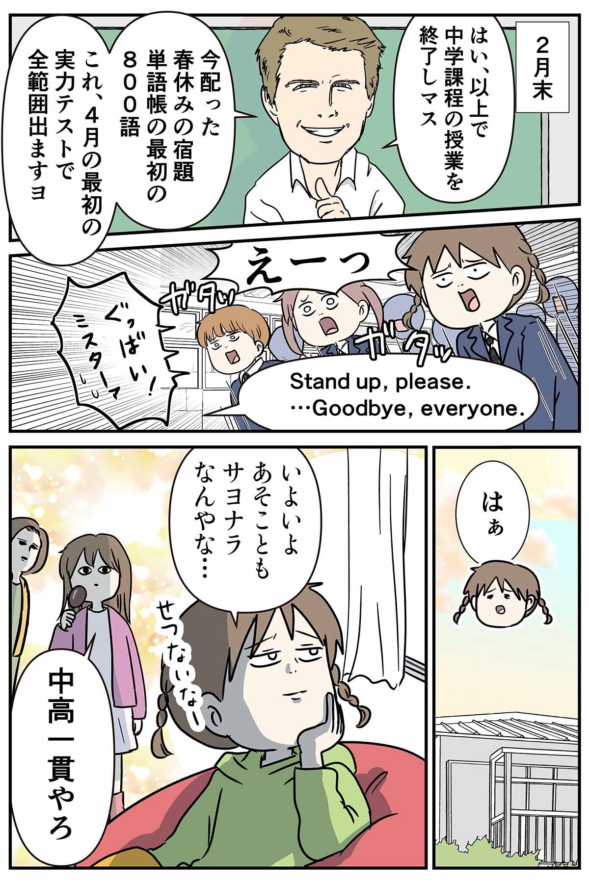 あ2684