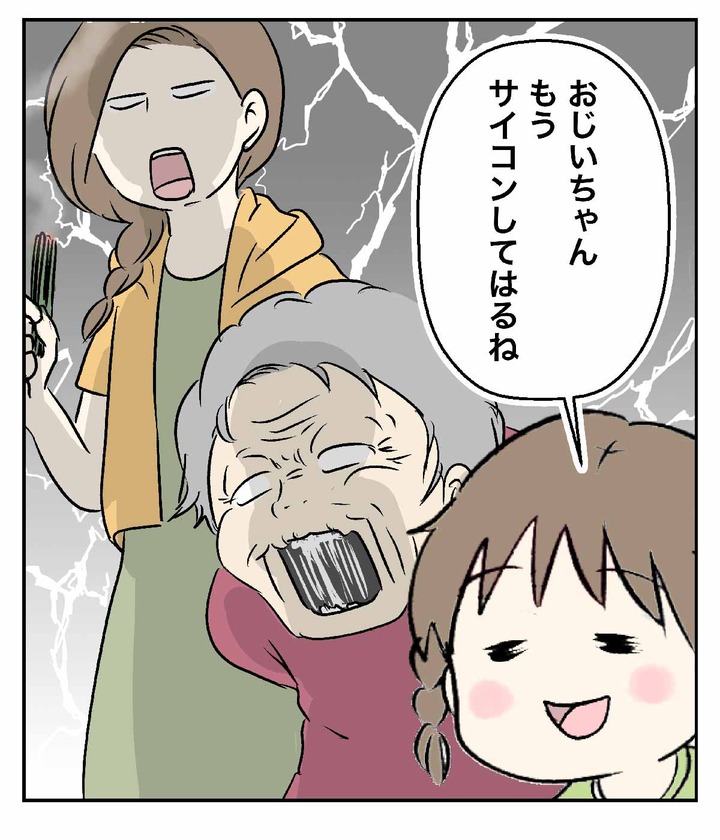 墓まいりとはご先祖様の幸せを願う行為、しかし昼ドラ展開か?