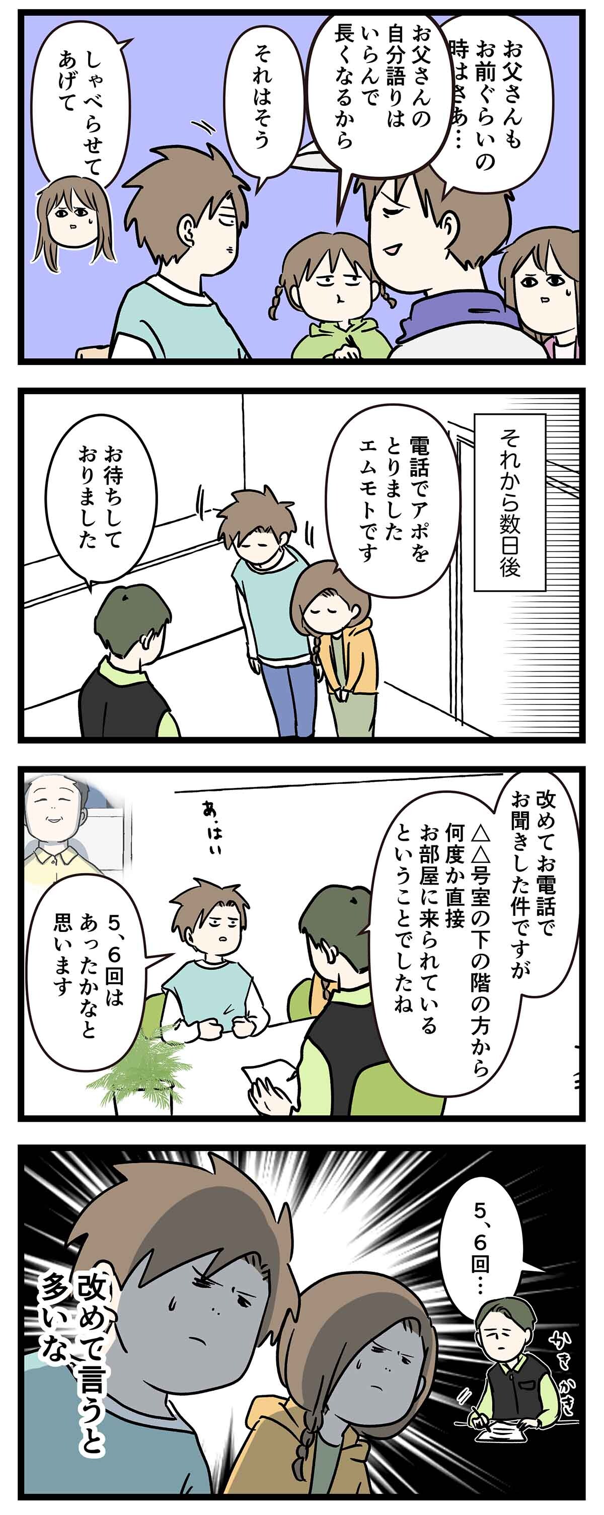 あ2923b
