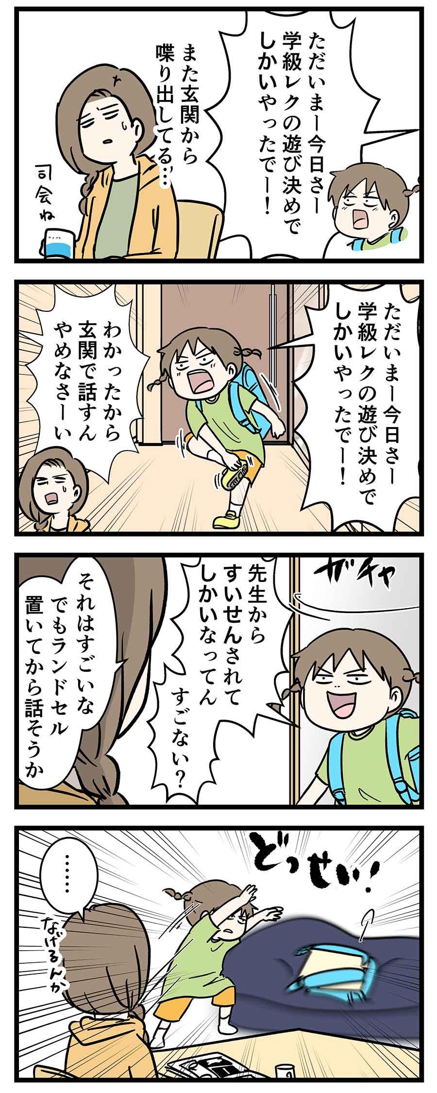 え234a