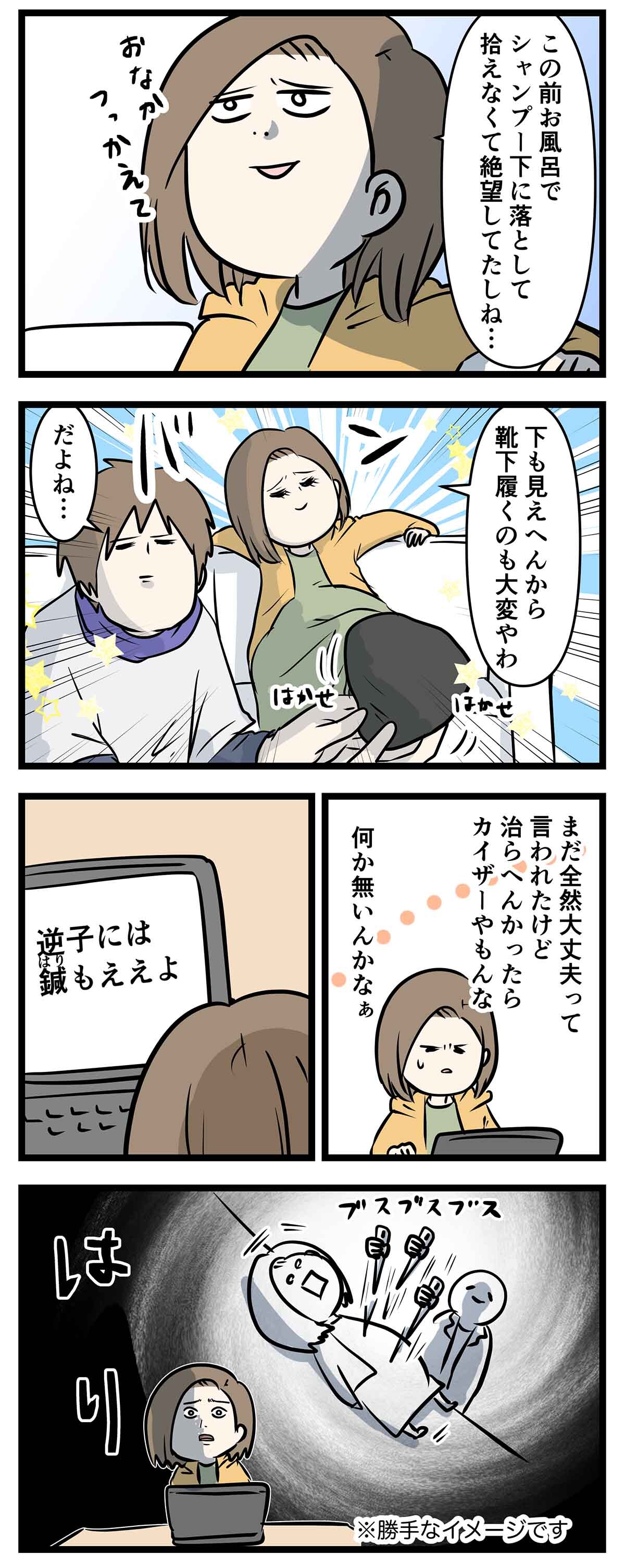 あ2218b