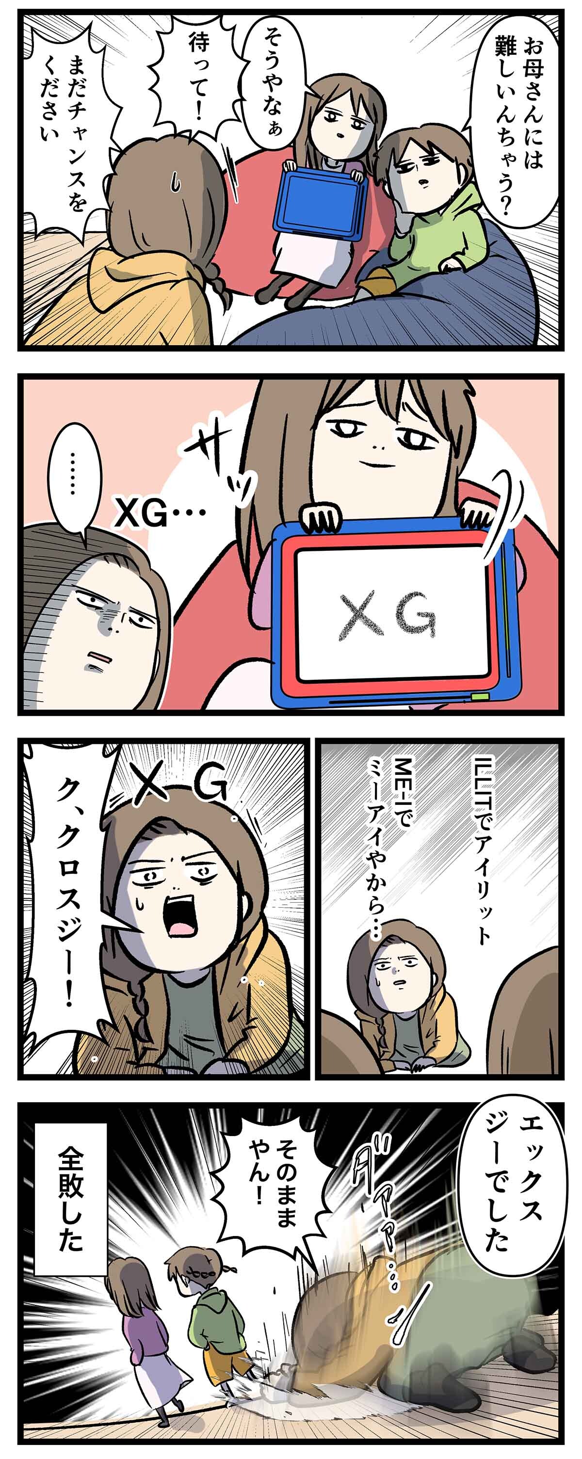 あ1819a