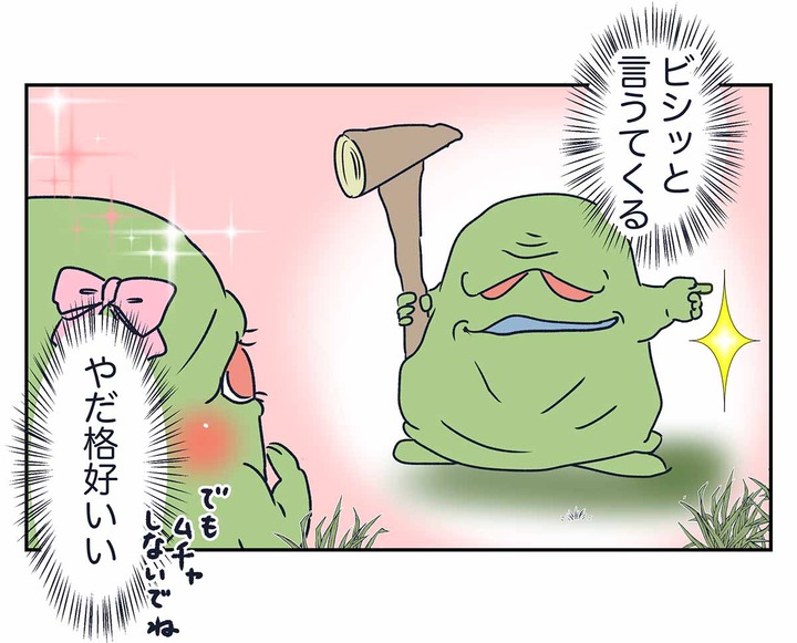 【ドラクエ11漫画】突然ボウガンで狙撃してくるとか悪魔の子かよ