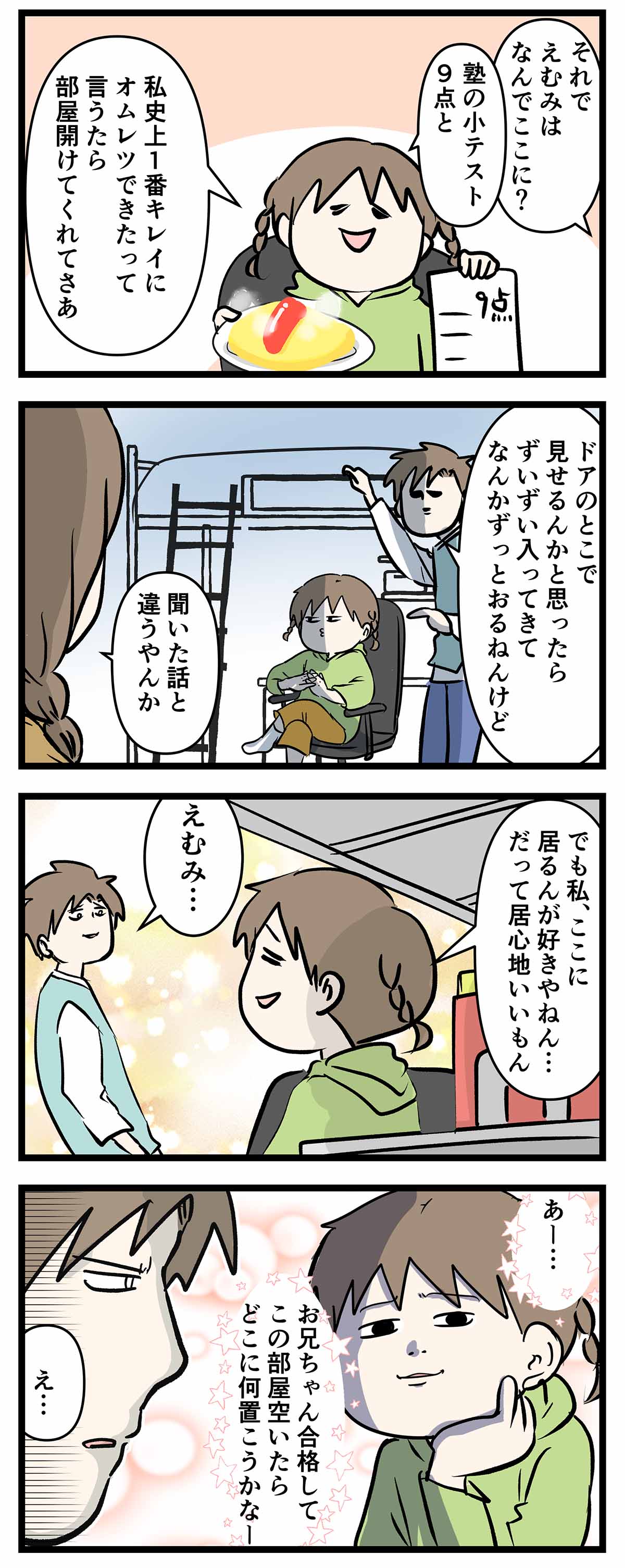 あ970b