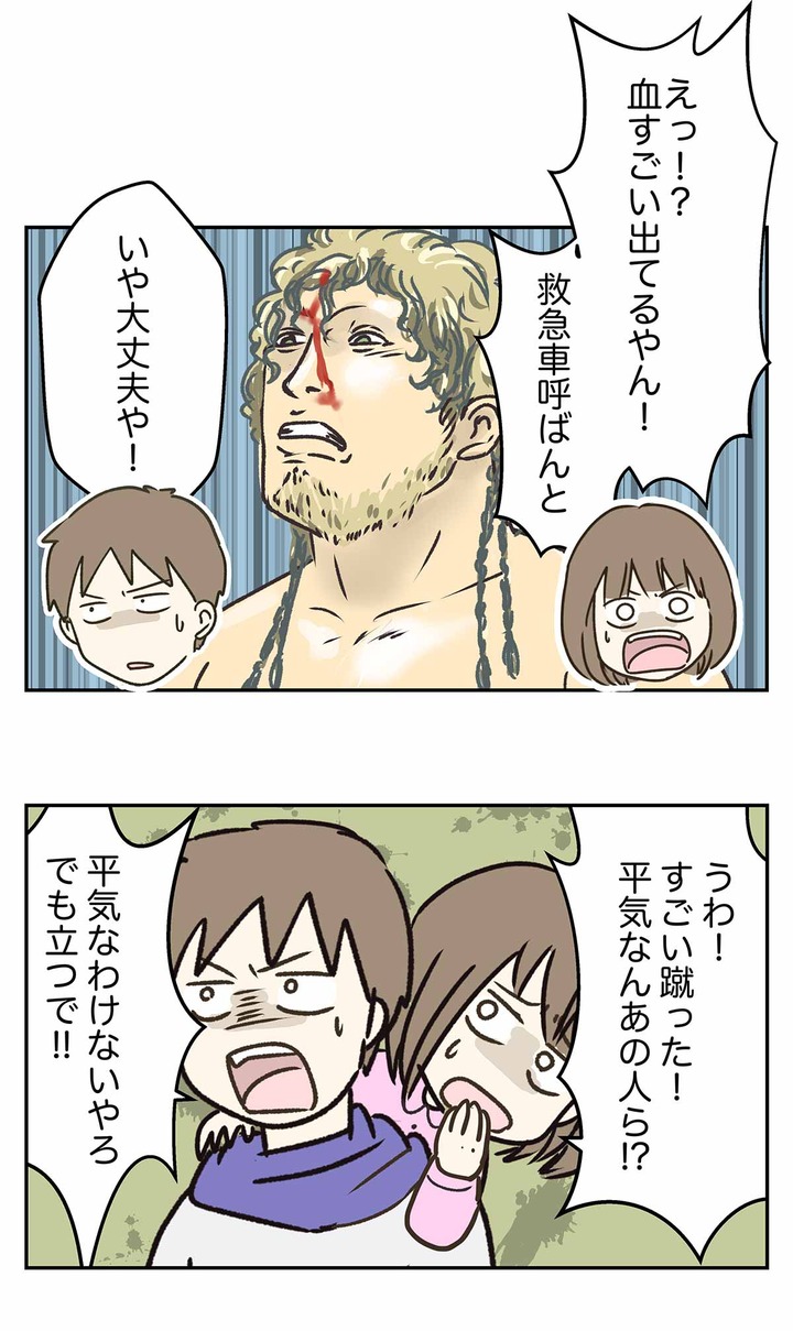 レッスルキングダム12を観た結果「プ女子」誕生の瞬間も見る事になった