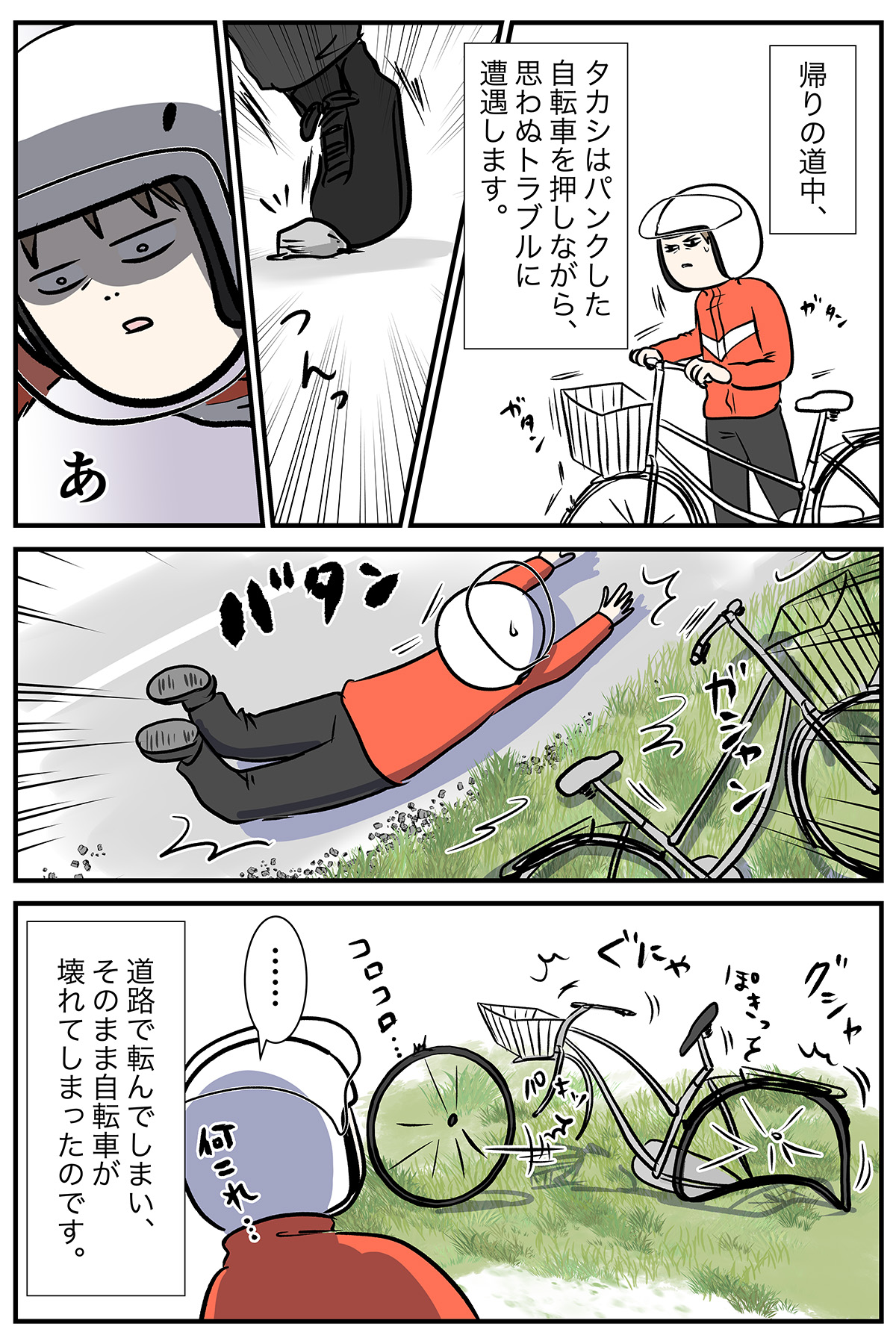 あ577