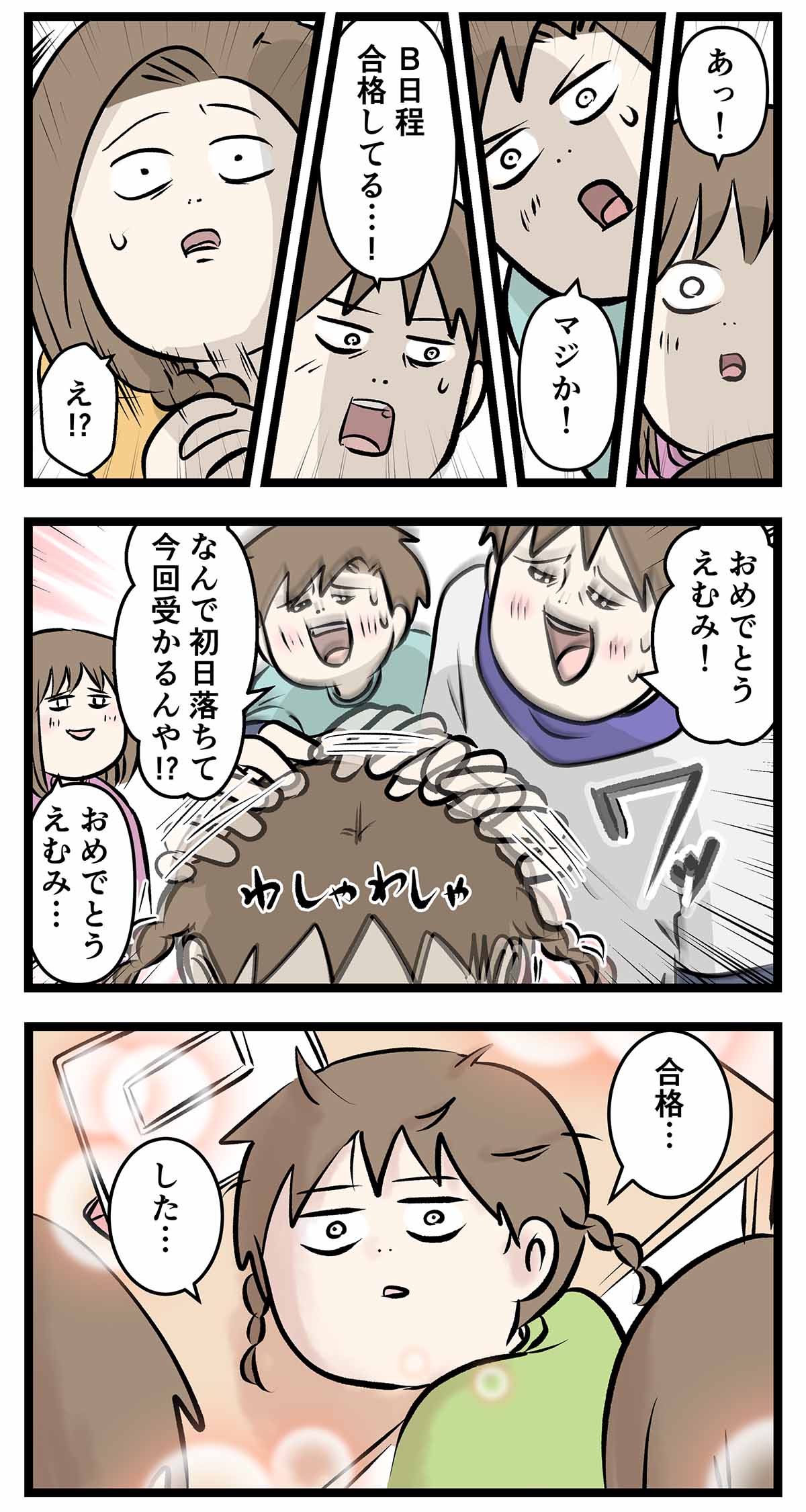 あ513a