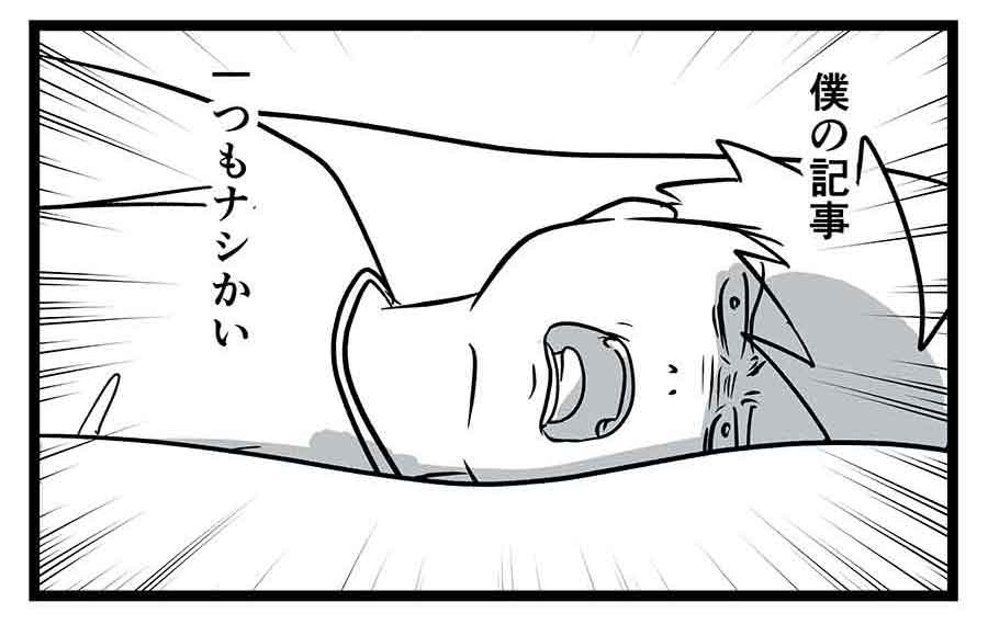 え573e