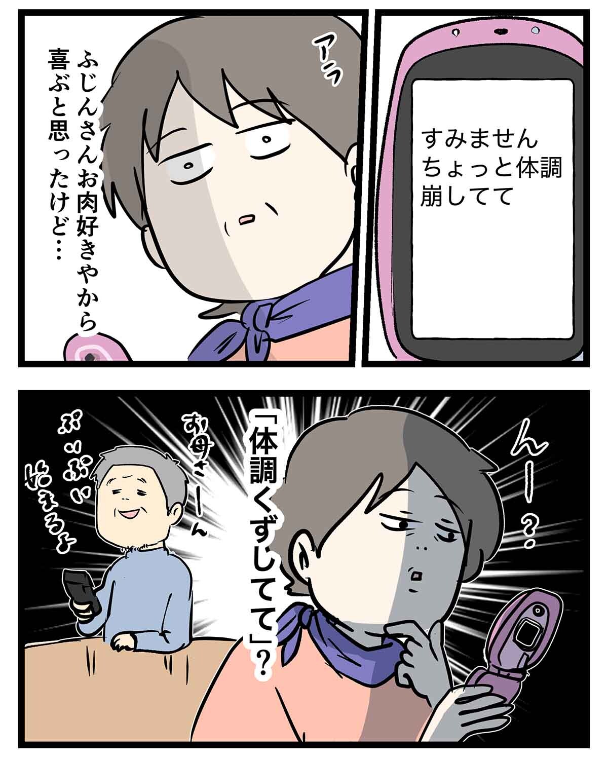 あ2127a