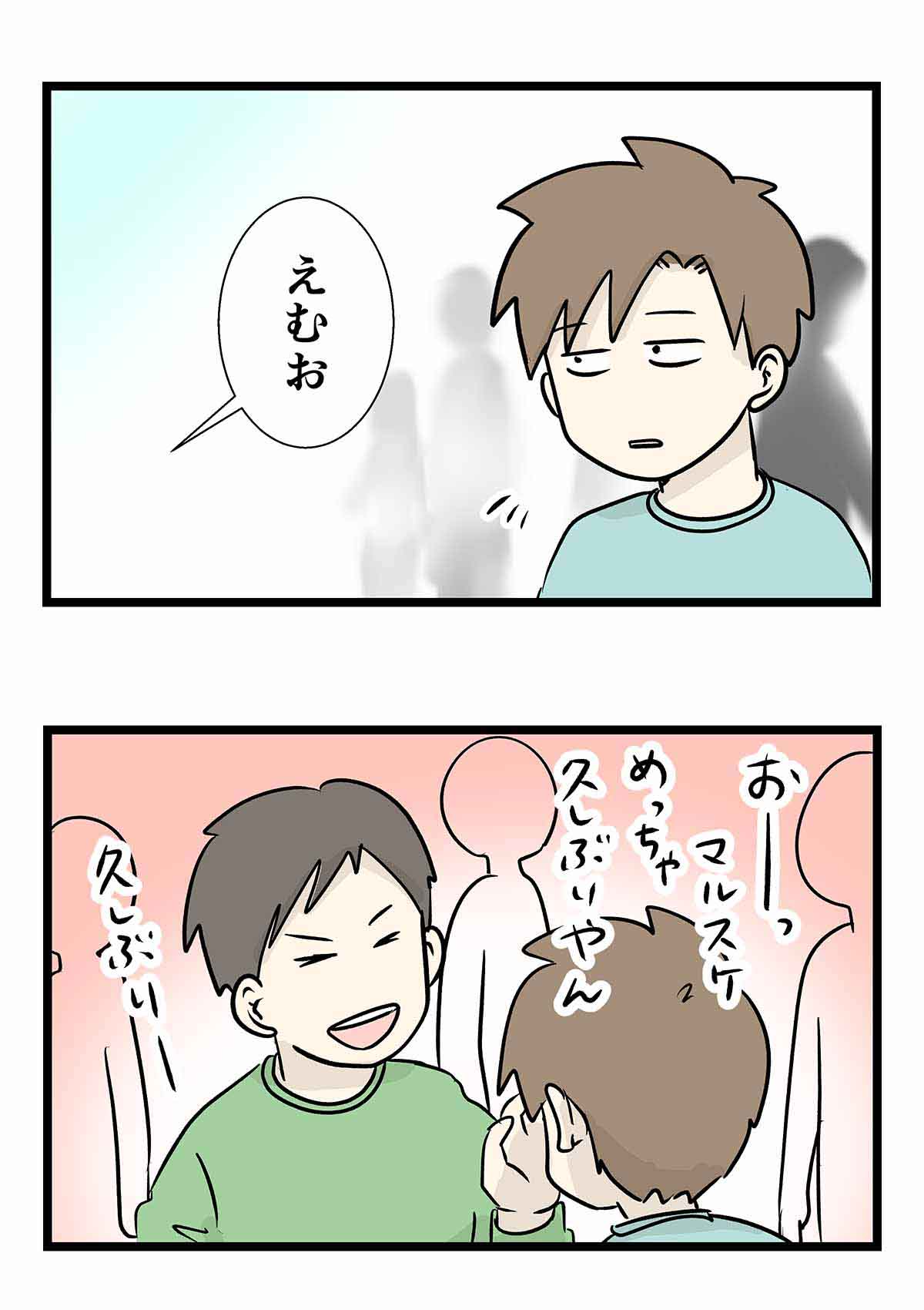 俺の声帯はまだ本気出してないだけ