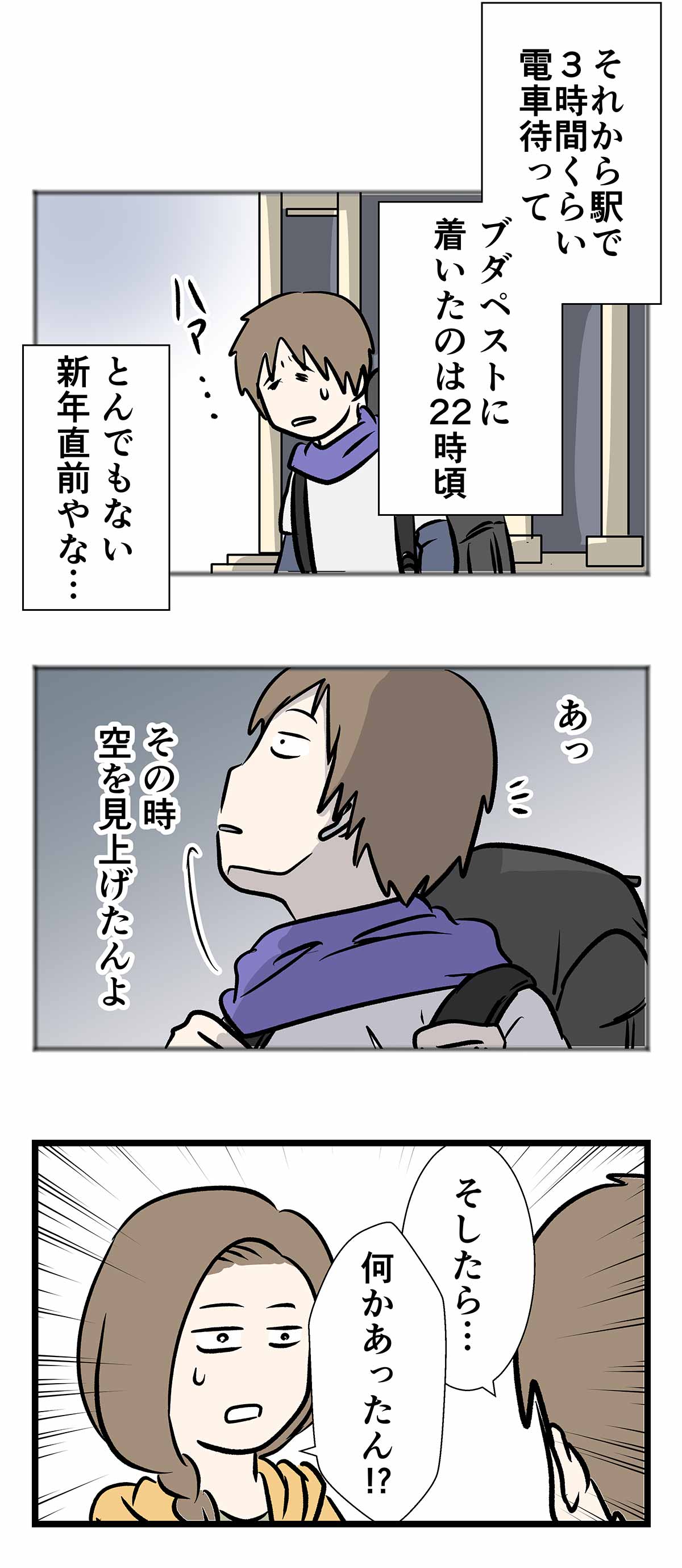 コ285 (2)
