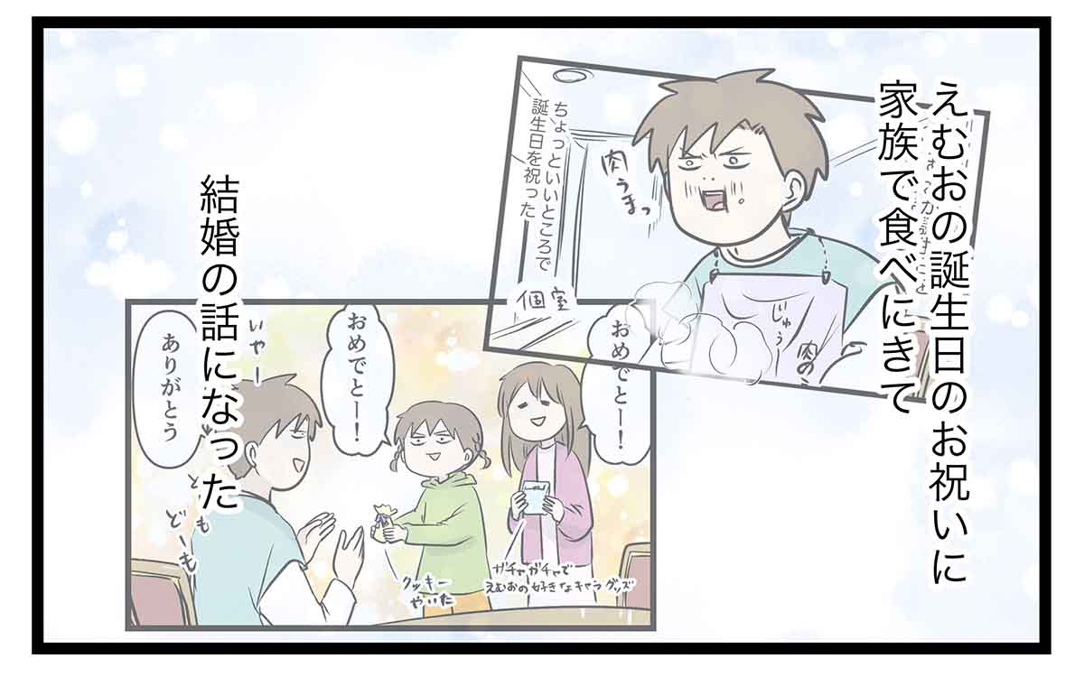 あ1194b