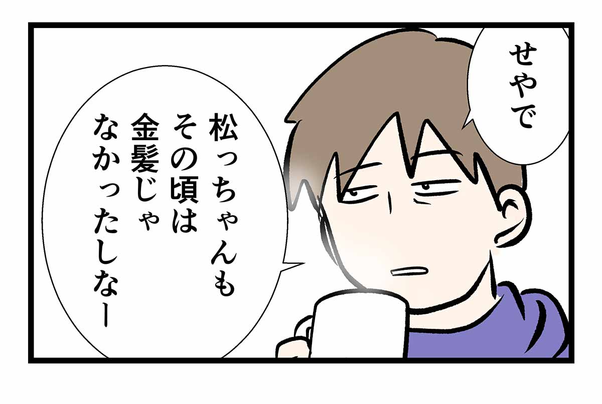 笑ってはいけないで思い出す、昔の松本と浜田の思い出