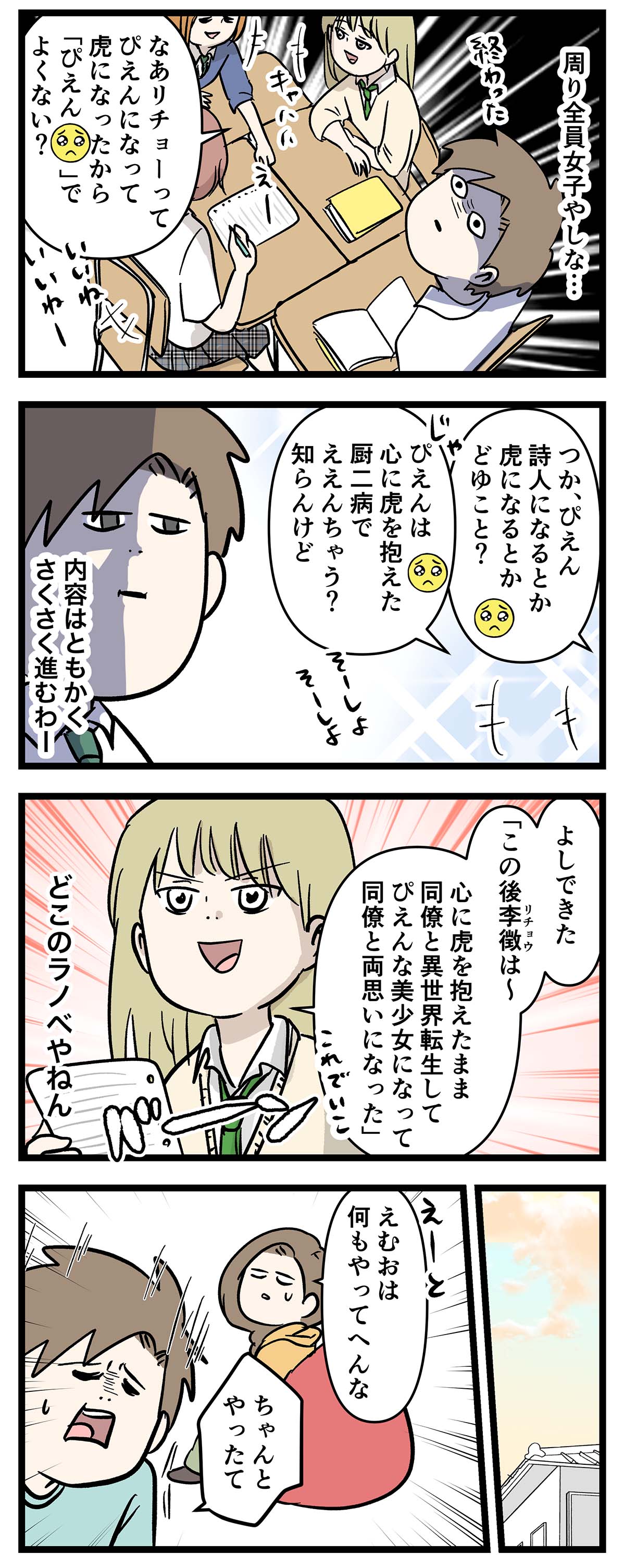 あ228b