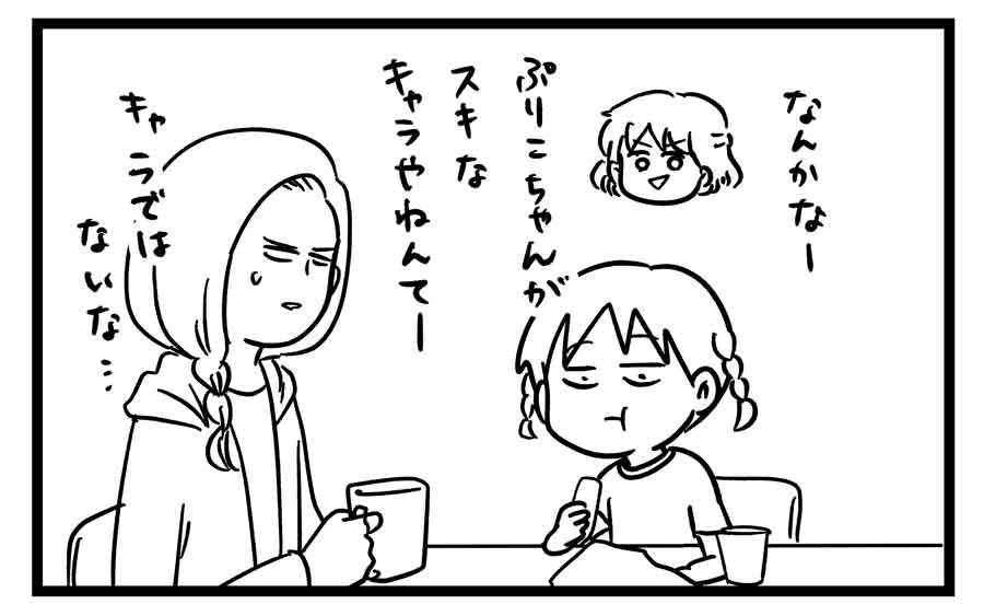 え218b