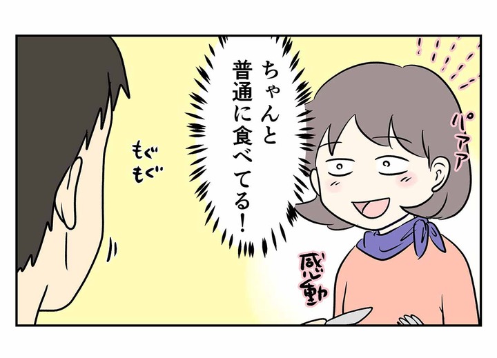 1970年代の婚活(11) 京都のお食事デートで心境の変化