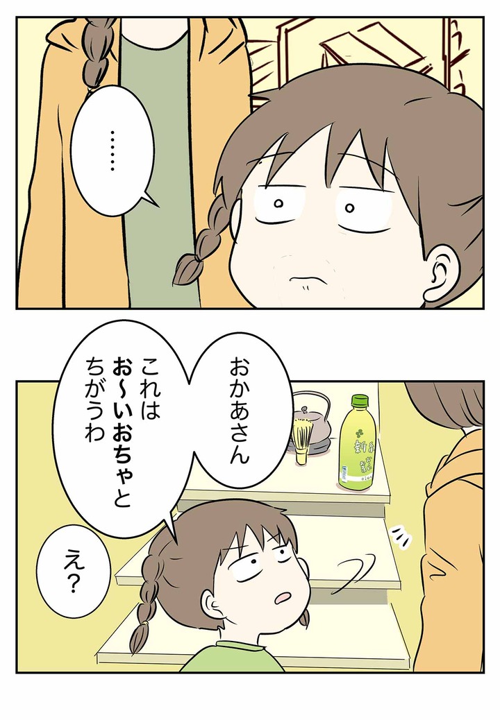 コミック875