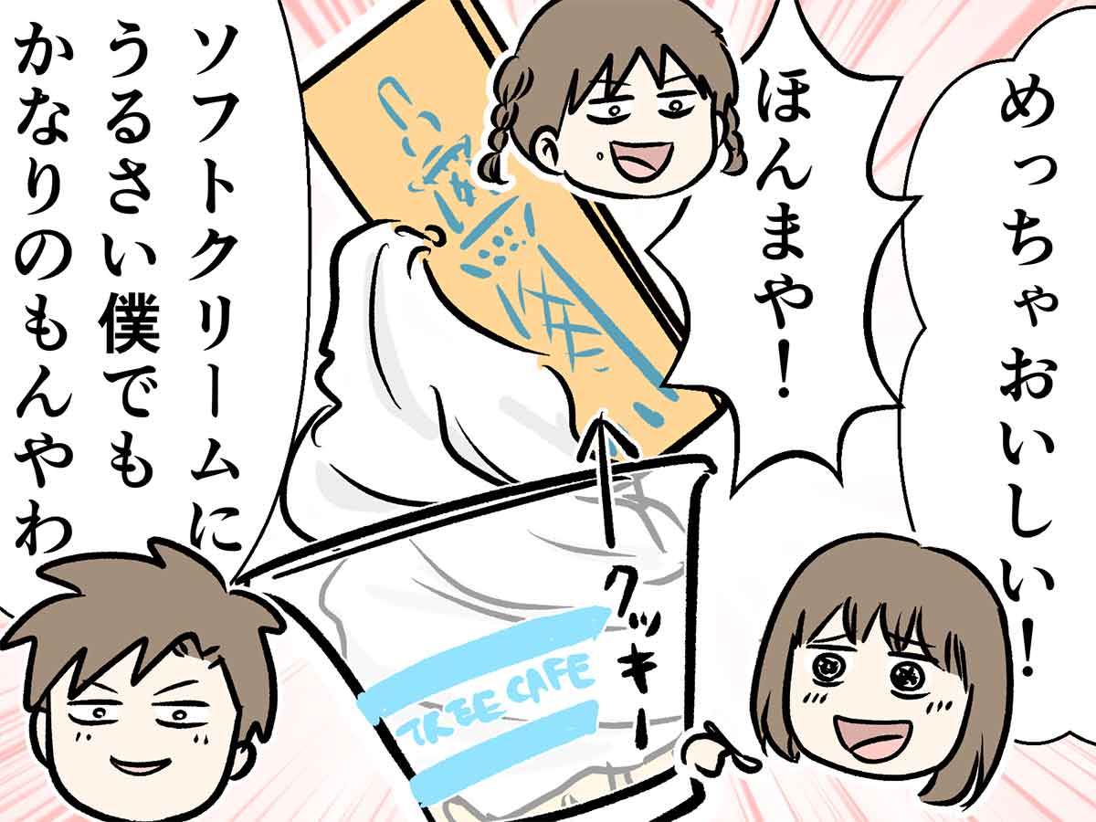 コ1486ec