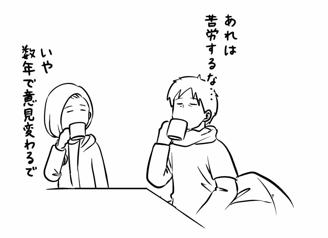 デリカシーのない親とトンがった中学生の対立をご覧下さい